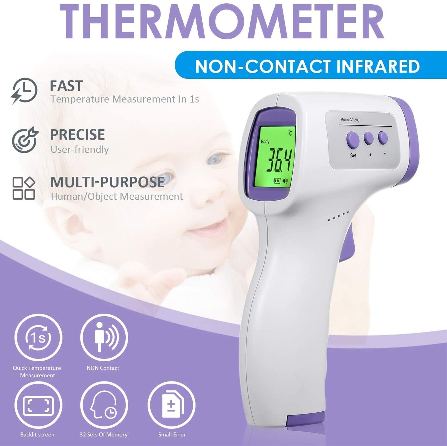 Θερμόμετρο μετώπου υπερύθρων